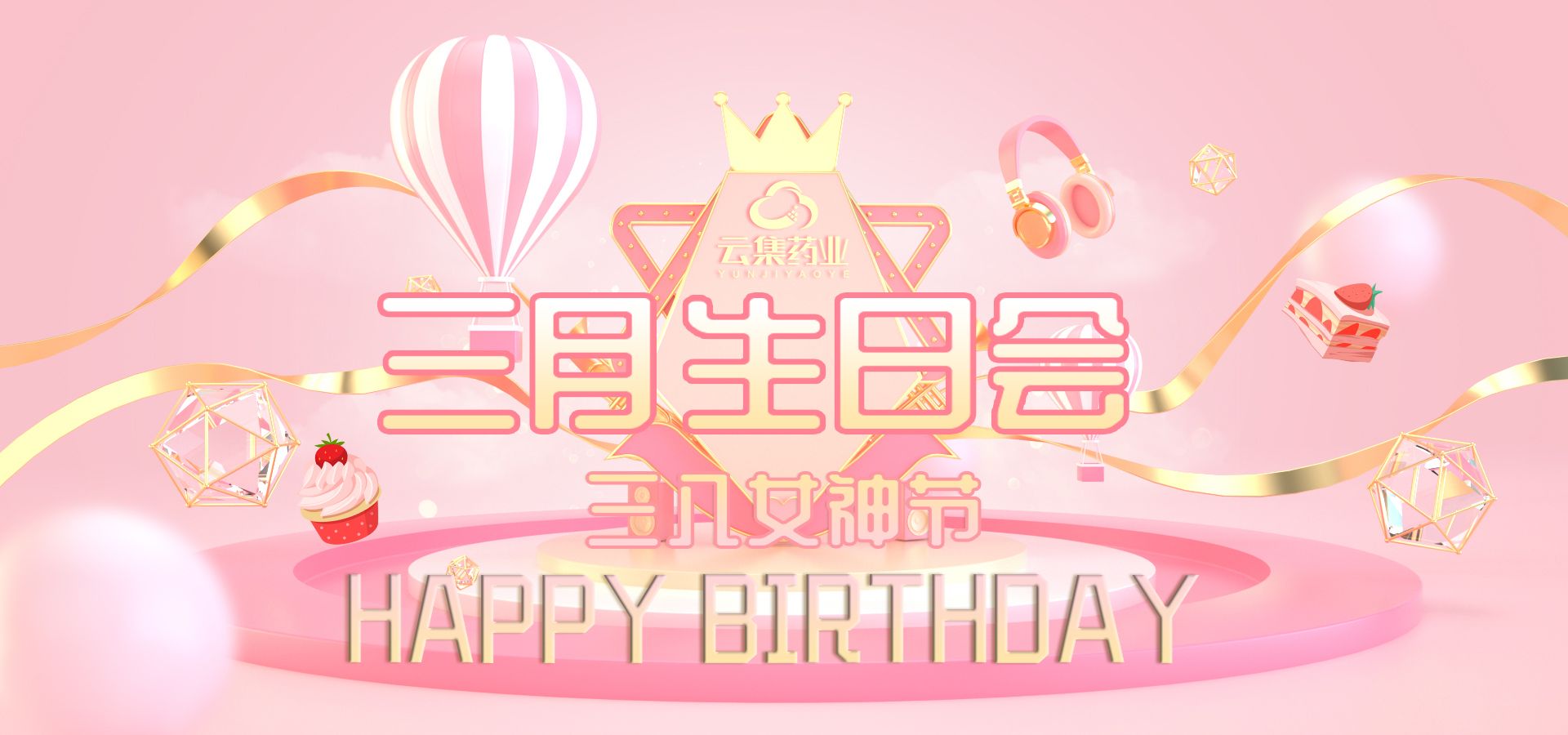 妇女节丨更好的手作活动，，，，，，，，为最美的女神们！
