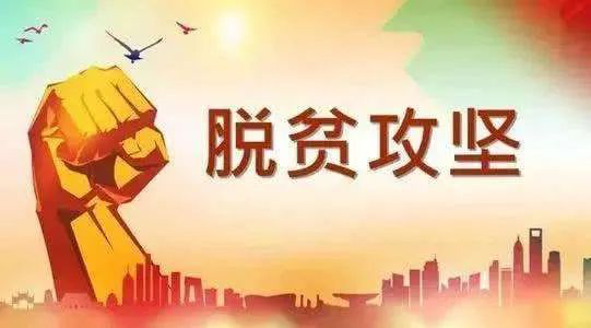 脱贫攻坚、结对帮扶，，，，，，，美彩国际药业再赴理塘