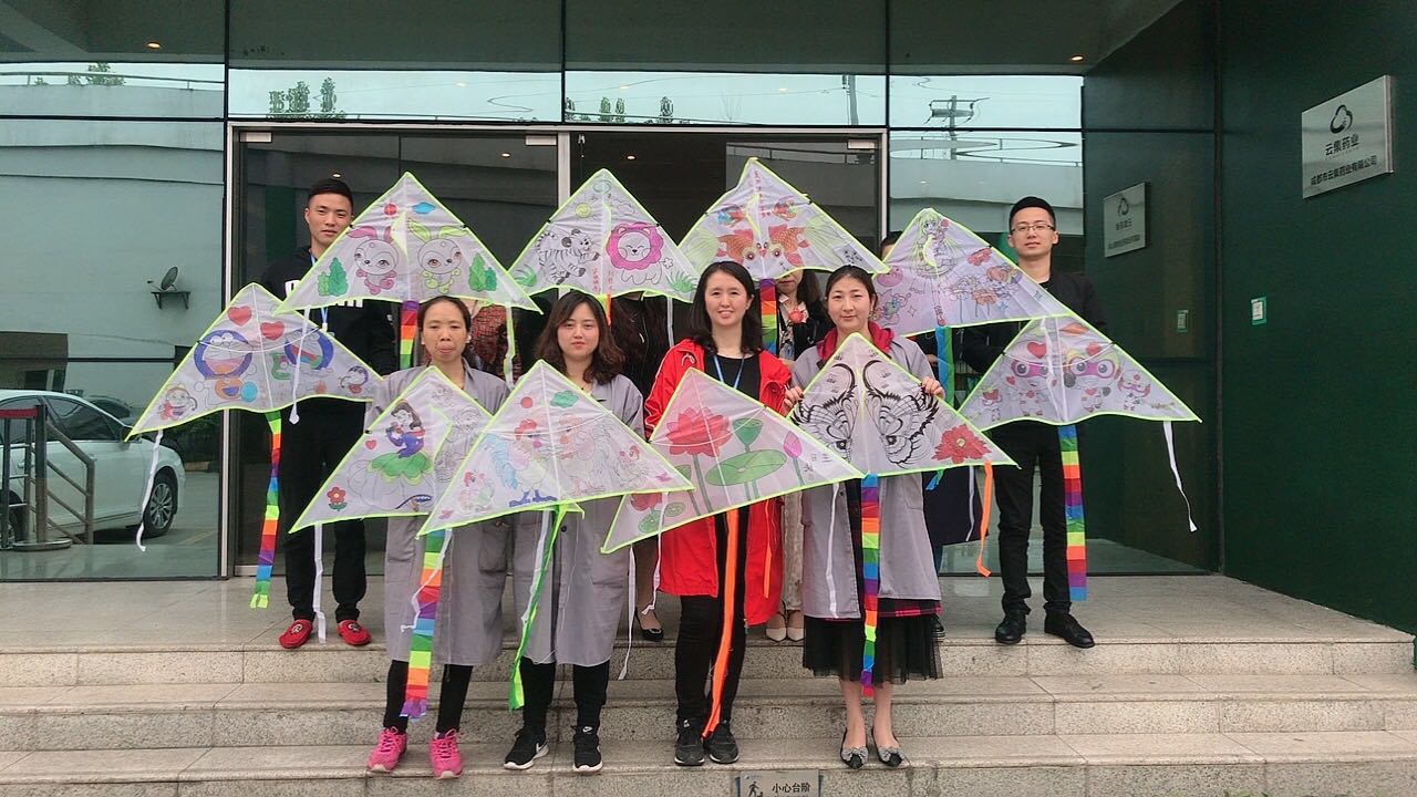 【生日会】DIY风筝：明媚春光里，，，，，，，，相约风筝飞！