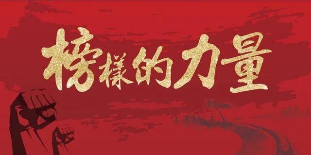 以你们为荣，，，，，榜样的力量——美彩国际药业2020年度优秀表彰大会