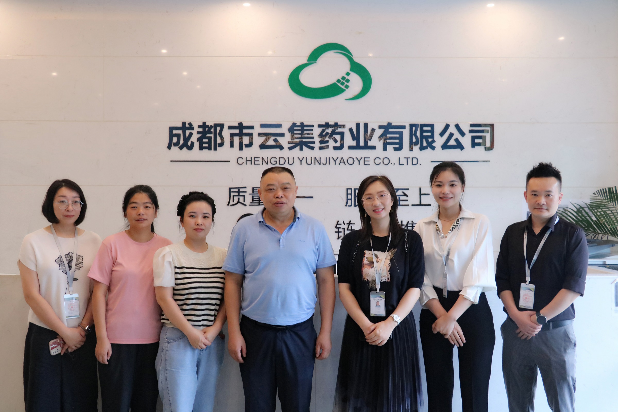 新都区人社局、区和谐劳动关系促进会 莅临美彩国际药业调研指导