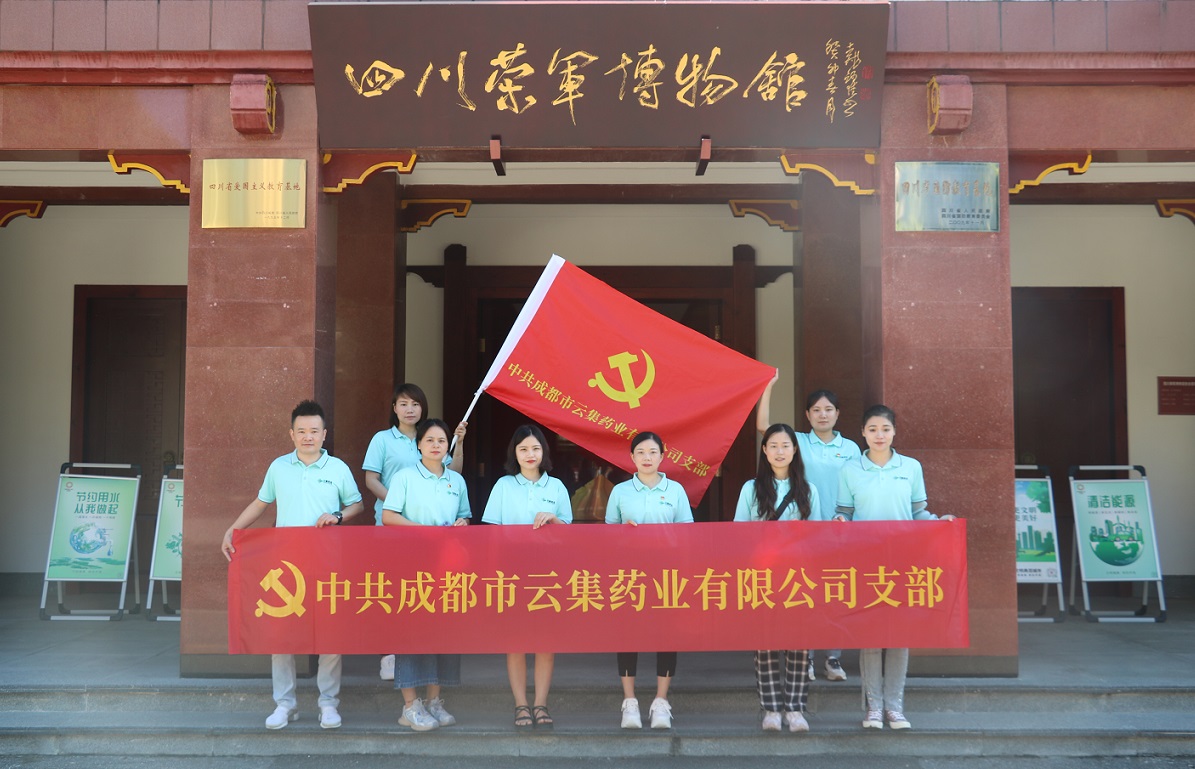 学习革命精神，，，，，，，传承红色基因