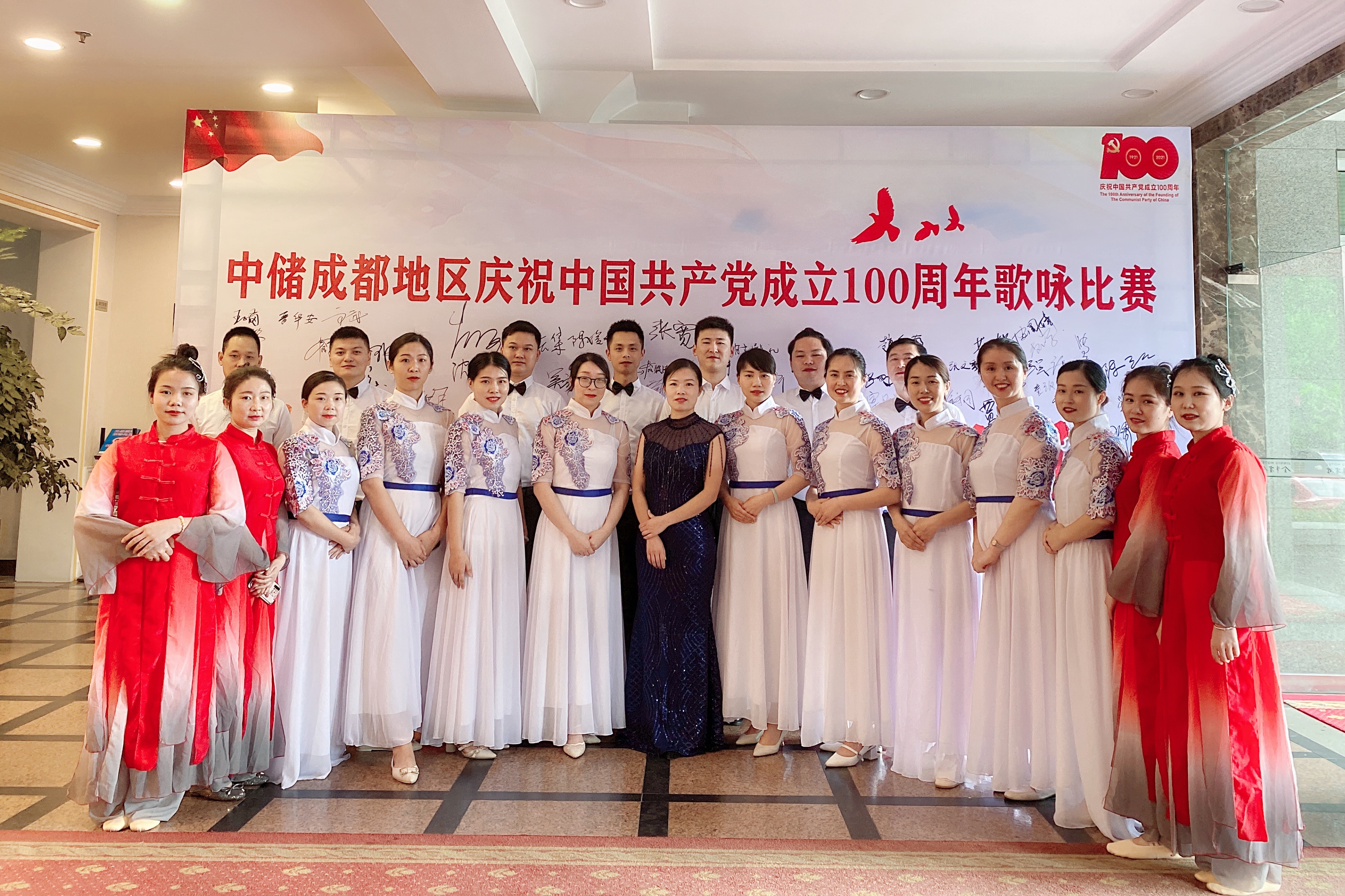 恭喜美彩国际药业在中储庆祝中国共产党建党100周年歌咏比赛中荣获二等
