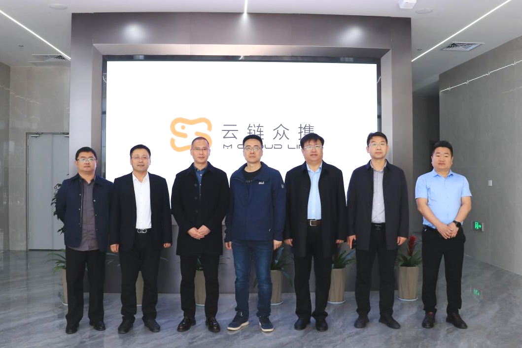 河北省新乐市市委市政府领导莅临美彩国际慧金港考察调研