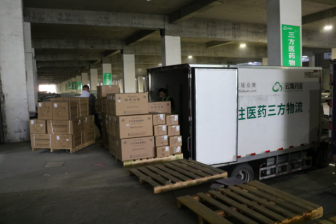 美彩国际(中国区)-官方网站