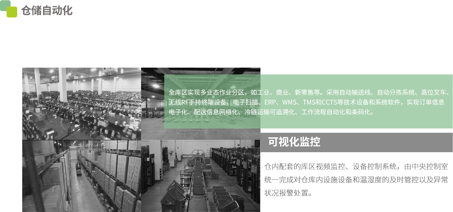 美彩国际(中国区)-官方网站