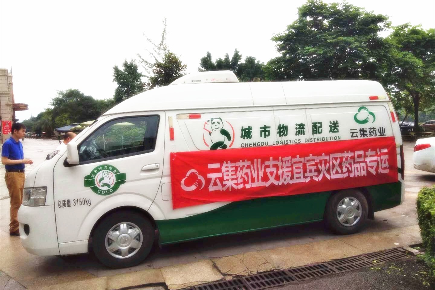 美彩国际(中国区)-官方网站