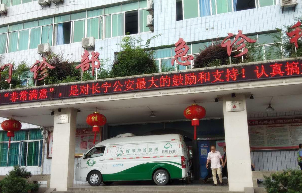 美彩国际(中国区)-官方网站
