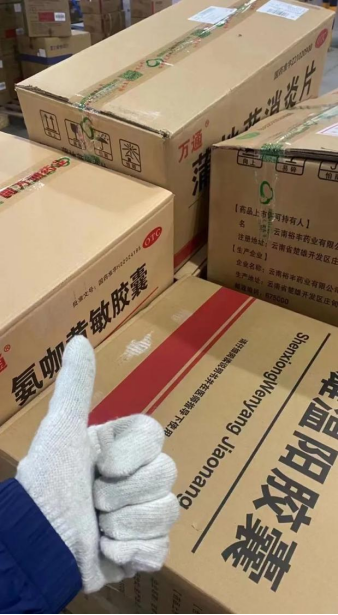 美彩国际(中国区)-官方网站