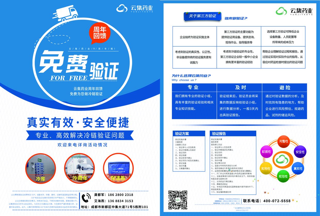 美彩国际(中国区)-官方网站