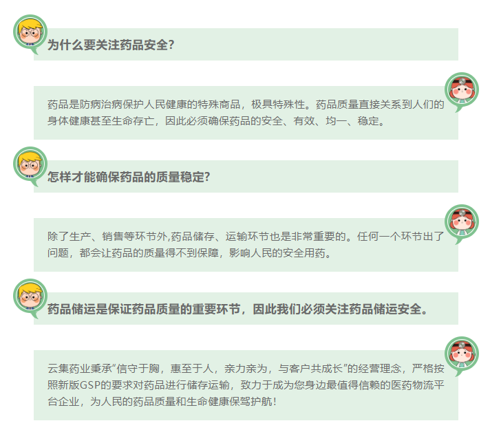 美彩国际(中国区)-官方网站