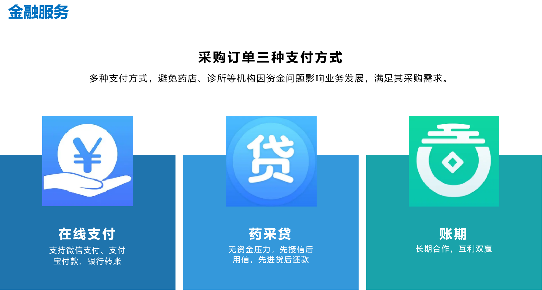 美彩国际(中国区)-官方网站