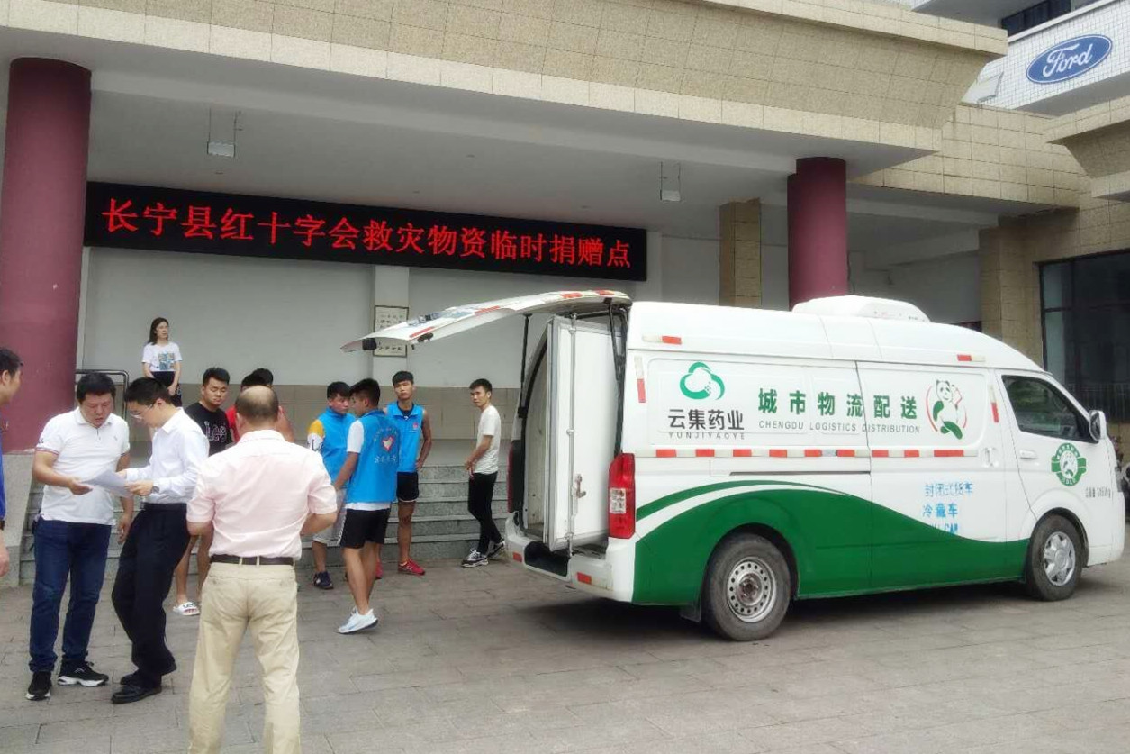 美彩国际(中国区)-官方网站
